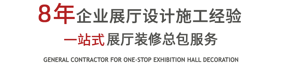 首頁Banner海報二